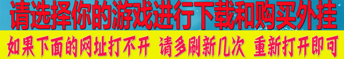 和平精英辅助王者荣耀辅助购买