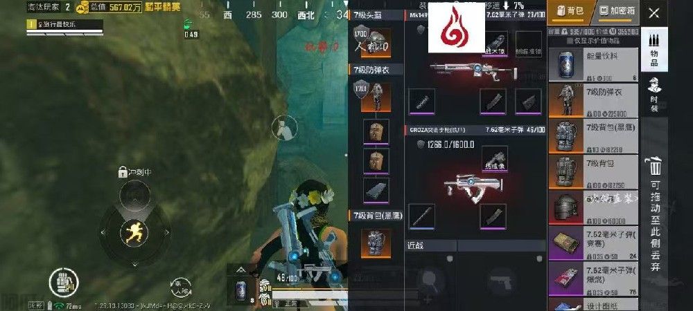 <strong>1-14 火锅更新1.14版本,卸载旧版本网盘下载安装即可。</strong>