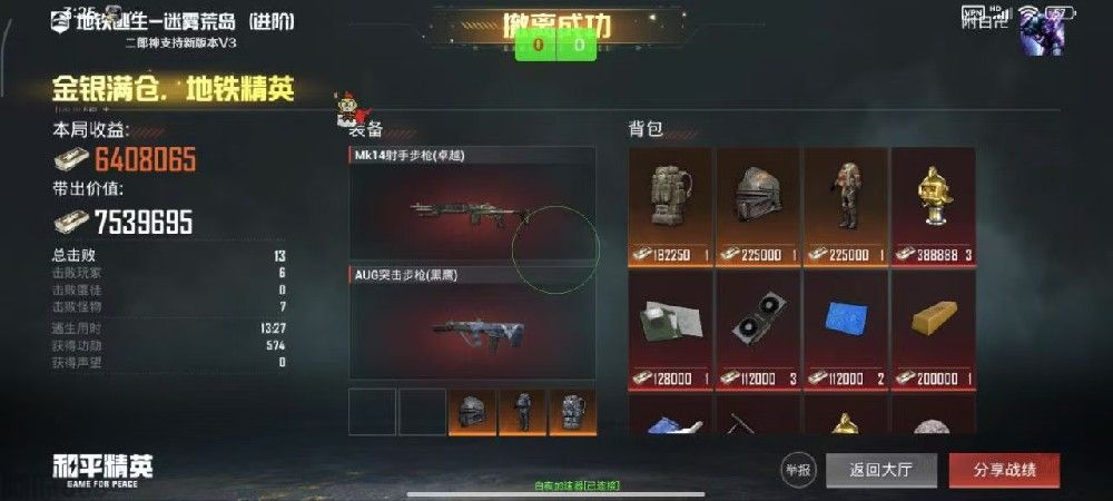 <strong>二郎神更新V4重要通知已经更新好了代理互相通知解决拉闸闪退问题已经上传网盘</strong>