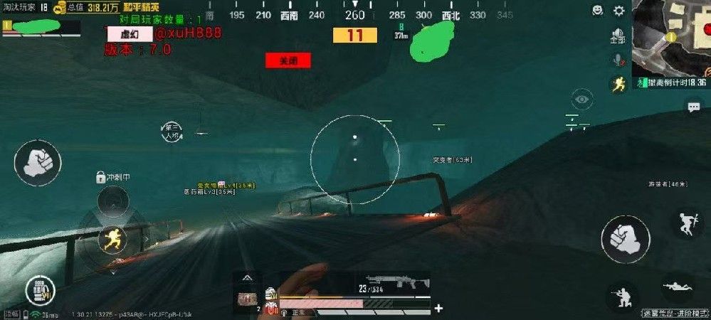 <strong>虚幻已经更新7.0版本，链接下载,先删除再链接下载安装</strong>
