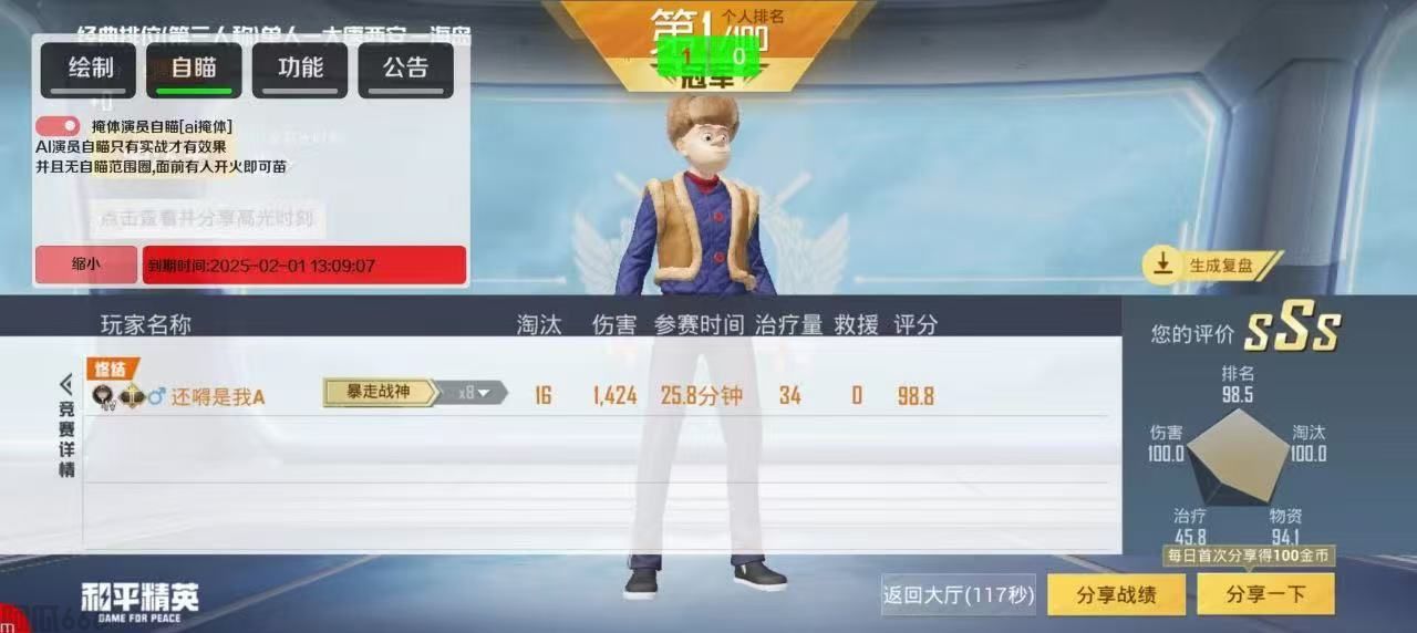 <strong>二郎神V8上传了新容器版本，兄弟们二郎神更新容器回归测试很稳定</strong>