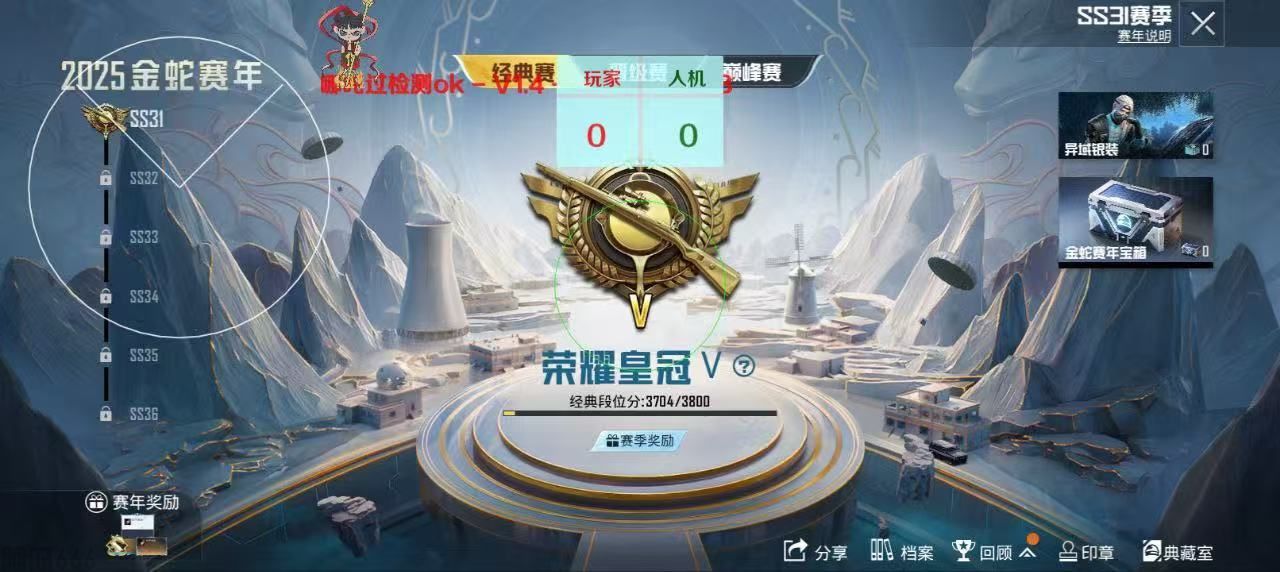 <strong>哪吒容器用户反馈无敌起飞同号连打三天白金直接上皇冠马上就王牌了又稳到强制禁赛裸奔连打 和平无敌推荐哪吒</strong>