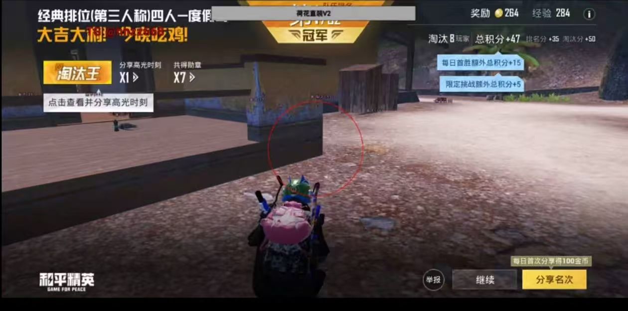 <strong>3/1和平【荷花】直装</strong>